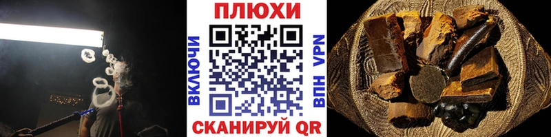 Купить Новокубанск Псилоцибиновые грибы  COCAIN  Меф мяу мяу  НБОМе  Канабис  БУТИРАТ 