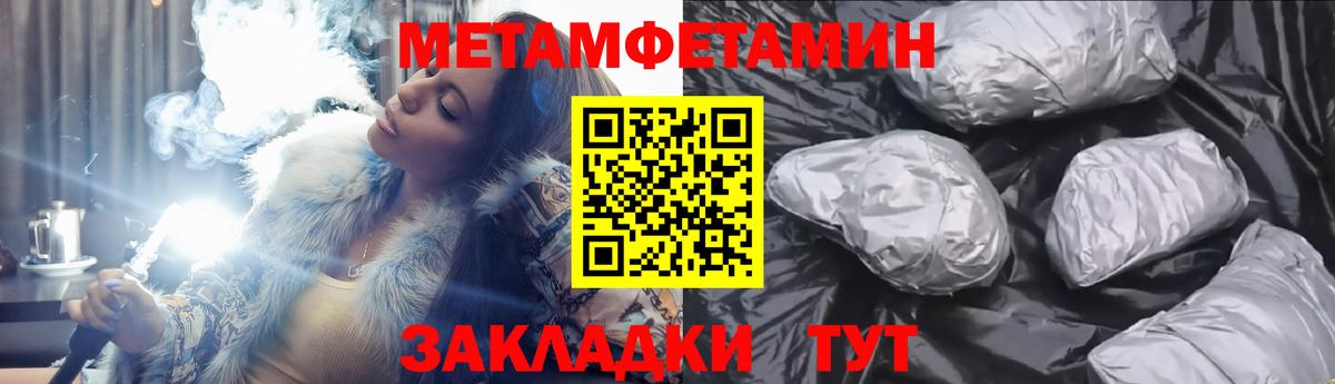 Amphetamine Розовый  Amphetamine  АМФЕТАМИН  Новокубанск  Вход с VPN 