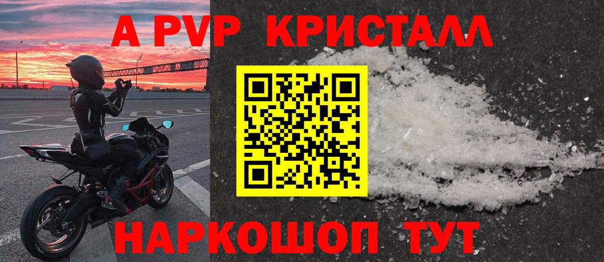 МЕТАМФЕТАМИН  Вход с VPN  КОКАИН  ГАШИШ  Новокубанск  Канабис  Мефедрон   Cocaine  МДМА 
