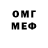 Меф мяу мяу VHQ Glazki