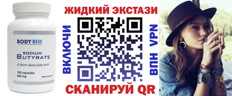 Бутират оксана  OMG как войти  Новокубанск 