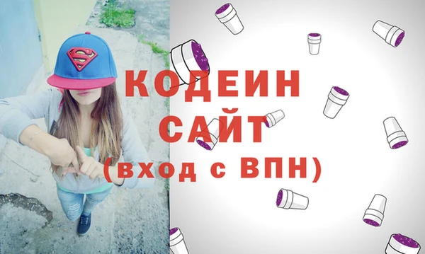 мет Нея