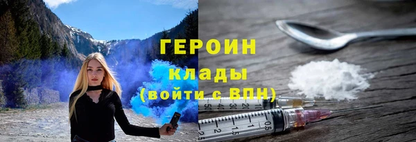 COCAINE Новозыбков