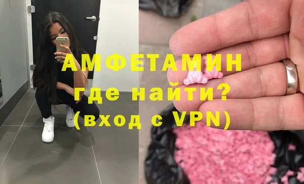 дживик Нефтекумск