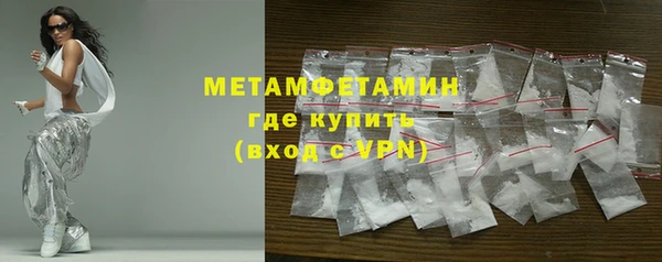 бошки Нефтегорск