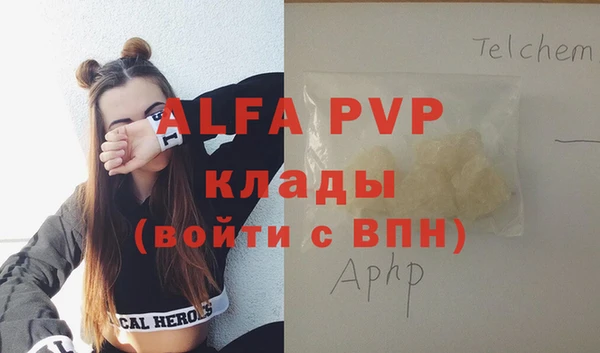 дживик Нефтекумск