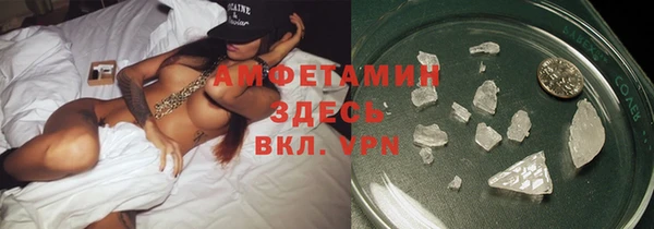 COCAINE Новозыбков