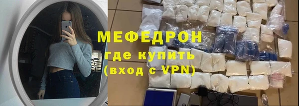 мет Нея