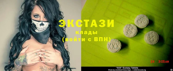 мет Нея