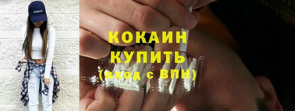 бошки Нефтегорск