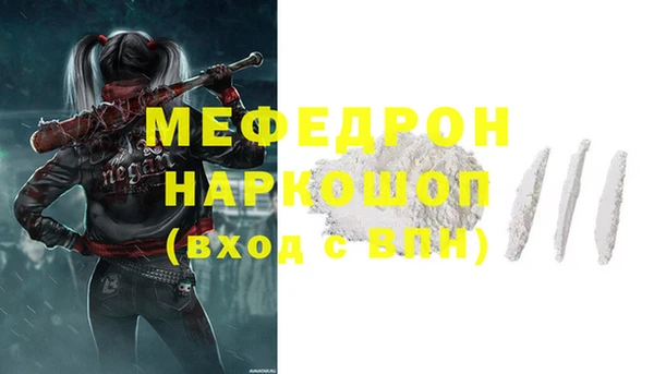 мет Нея
