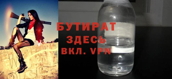 дживик Нефтекумск