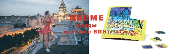 дживик Нефтекумск