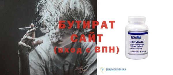 бошки Нефтегорск