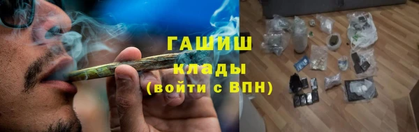 бошки Нефтегорск