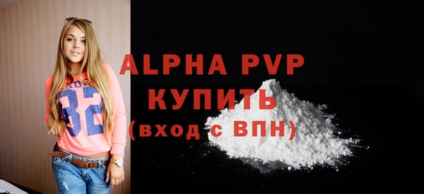 бошки Нефтегорск