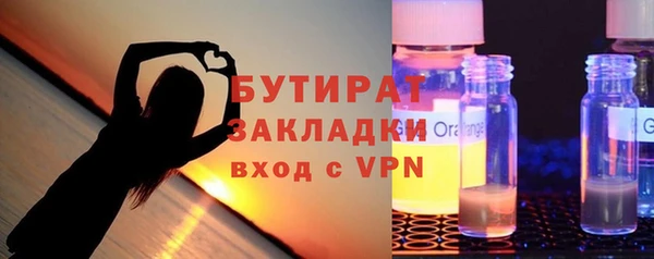 мет Нея