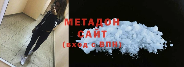 стаф Надым