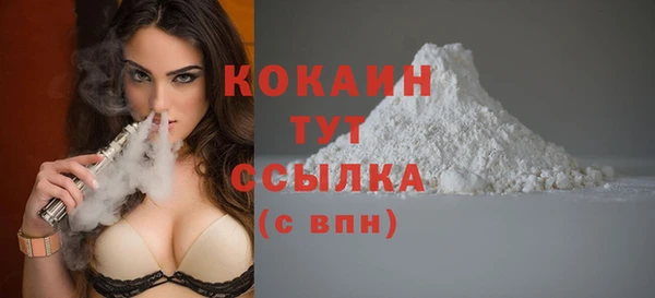 бошки Нефтегорск