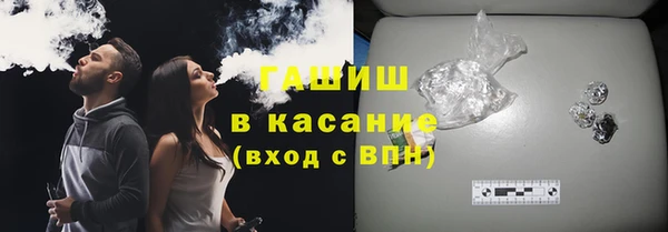 бошки Нефтегорск