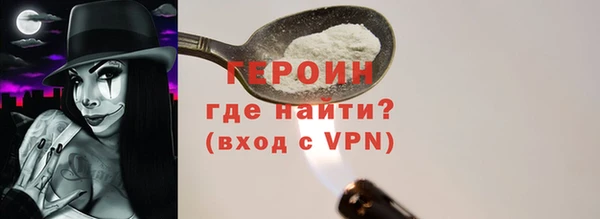 бошки Нефтегорск