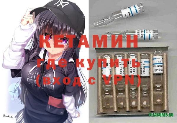 бошки Нефтегорск