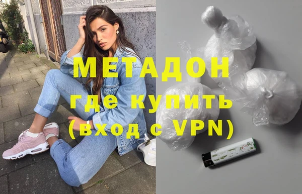 MESCALINE Новокубанск