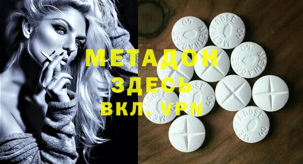 мет Нея