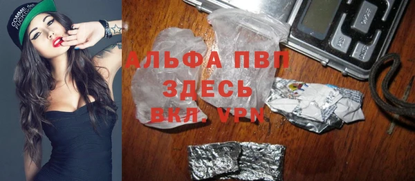 бошки Нефтегорск