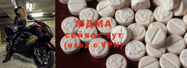 mdma Бородино