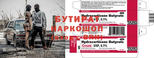 бошки Нефтегорск