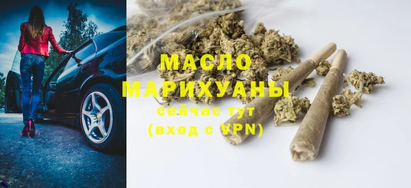 бошки Нефтегорск