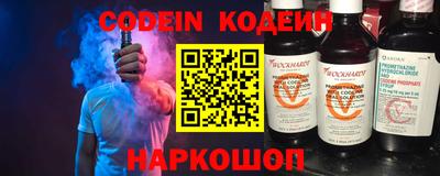 гидра Донской