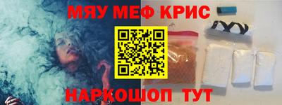 прущие грибы Дубна