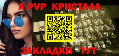 гидра Донской