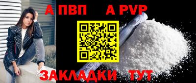 гидра Донской