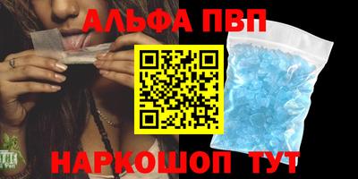 спайс Балашиха