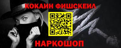 синтетический гашиш Донецк