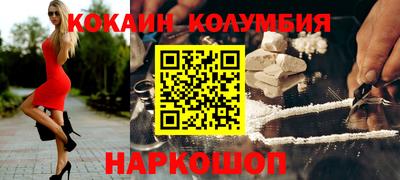 гидра Донской
