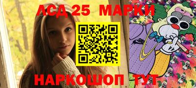 спайс Балашиха