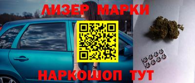 кокаин премиум Балаково