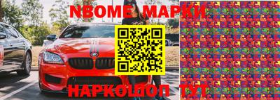 кокаин премиум Балаково