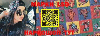 молекула духа Балахна