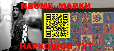 альфа пвп VHQ Заволжье
