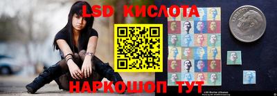 молекула духа Балахна