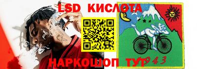 мдпв Беслан