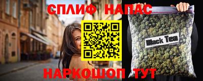 шишки Абакан