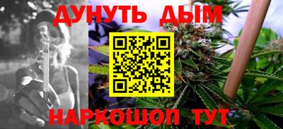 синтетический гашиш Донецк