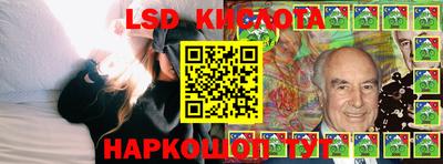 спайс Балашиха