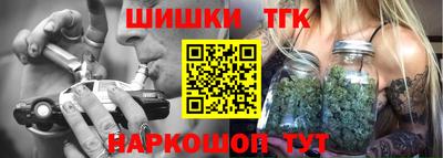 синтетический гашиш Донецк